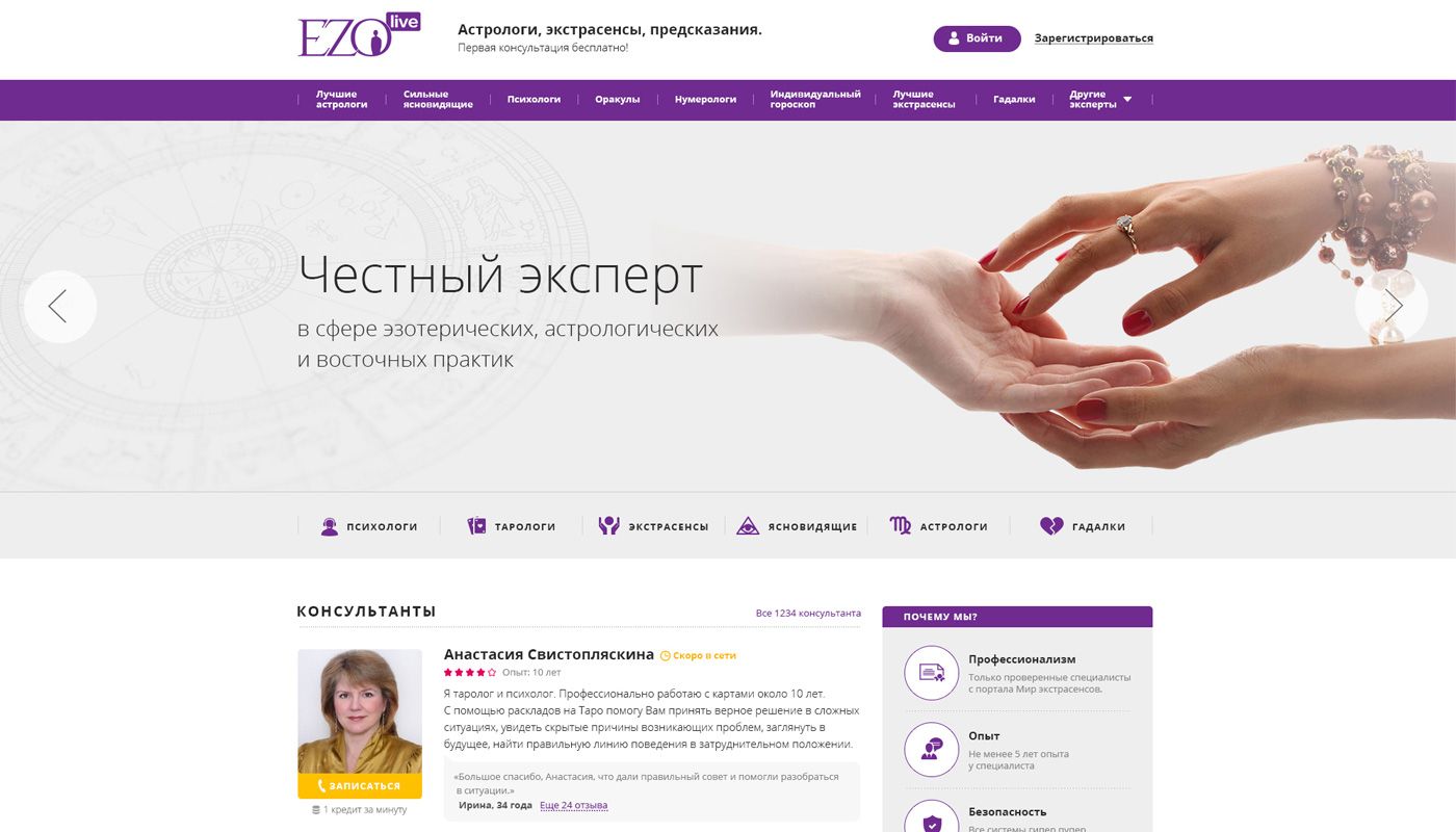 Ezolive-Main-crop.jpg